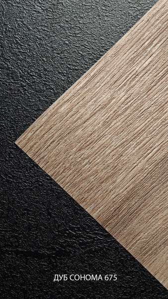 дуб СОНОМА 675